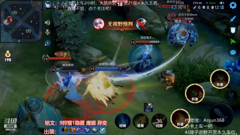 【2022-10-26 16点场】丶安君：国服上单项羽，50秒一血能抗能打。