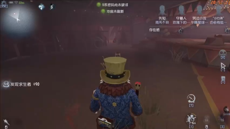 【2022-10-25 20点场】这天是要变变了：【变变天】来了来了