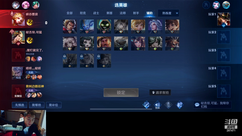 【户外】阿科哥的精彩时刻 20221026 20点场