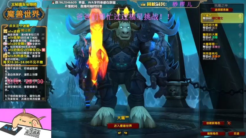 【2022-10-25 13点场】大嘴geigei：大嘴：大秘境车头导师，钻粉带门！！