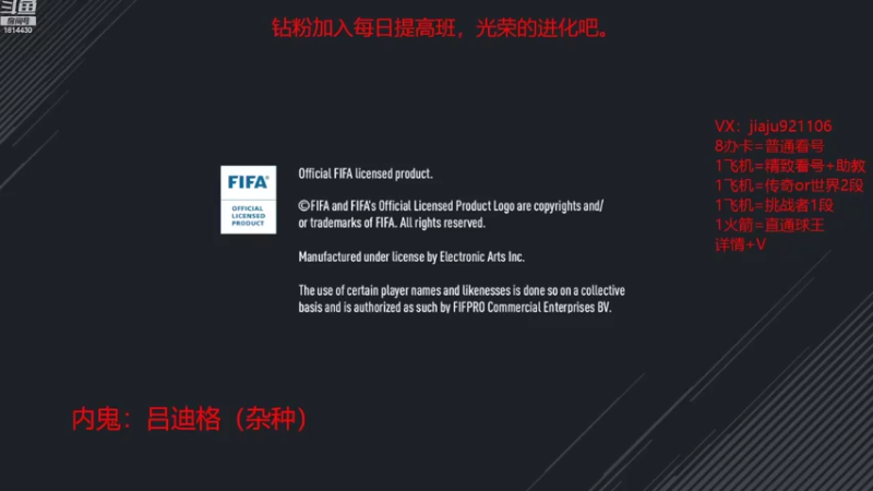 【2022-10-26 12点场】JiaJu就是我啊：版本答案已经找到