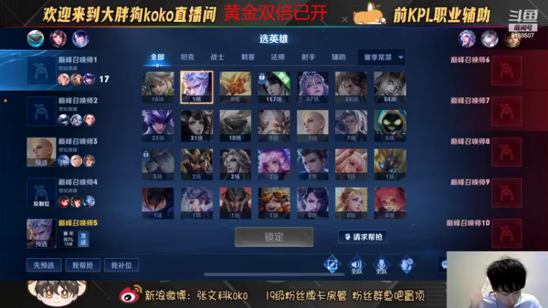 【2022-10-25 20点场】大胖狗koko：最后冲刺 这月我还有机会