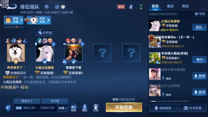 【2022-10-26 20点场】惊蜇：惊蜇的直播间