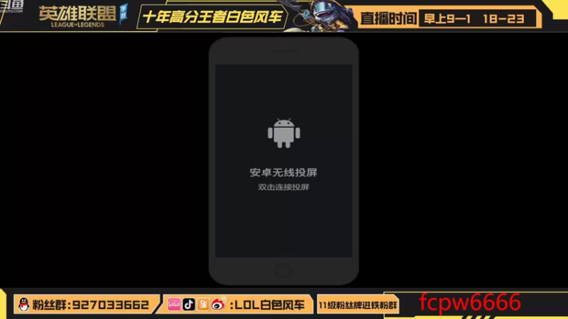 【2022-10-26 17点场】白色风车丶丶丶丶：峡谷之巅前三冲第一！已经传说！国一鱼人！
