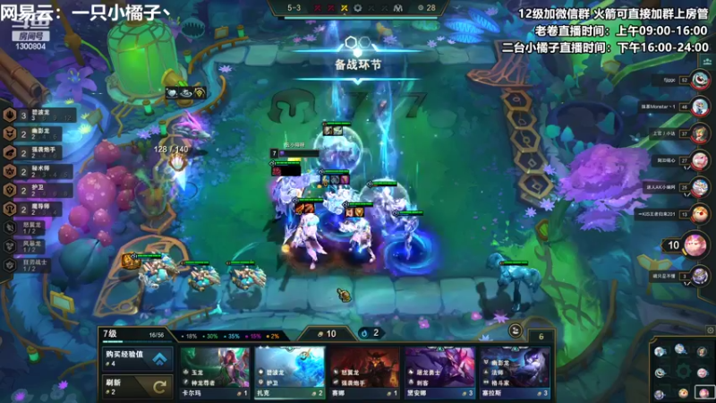 【2022-10-26 11点场】卷子丶：老卷不在家，小橘当大王~~！！