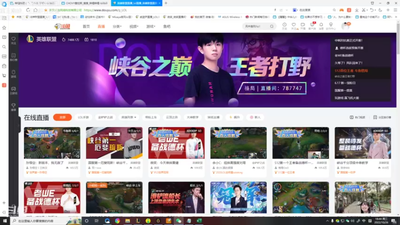 【2022-10-26 18点场】Misaya若风lol：若风：中韩对抗赛开战！