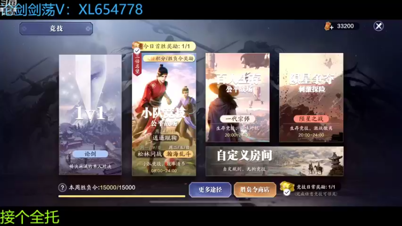 【2022-10-25 21点场】乐乐阿ovo：全职业论剑..