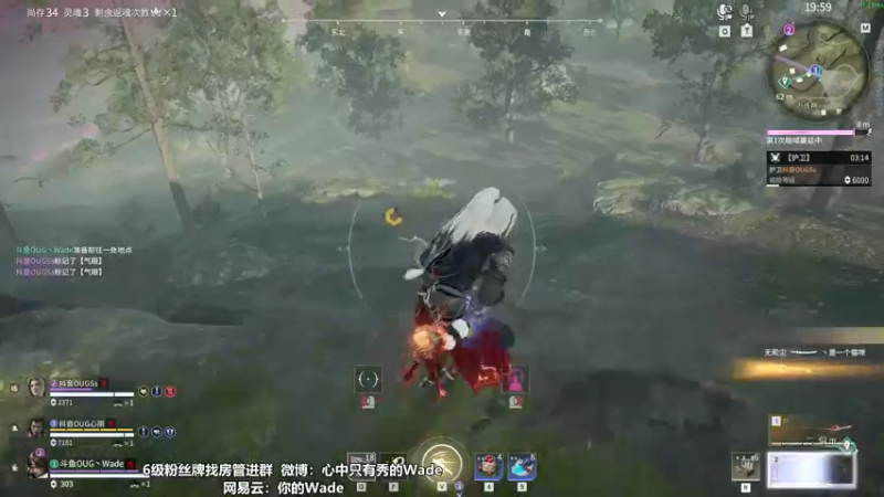 【2022-10-25 23点场】WadeOvO丶：OUG战神Wade~