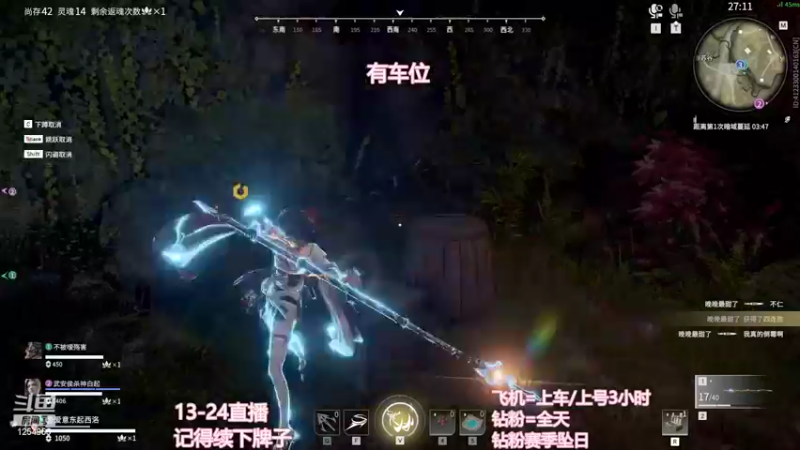 【2022-10-23 16点场】常乐er：有车位，全段位上分！