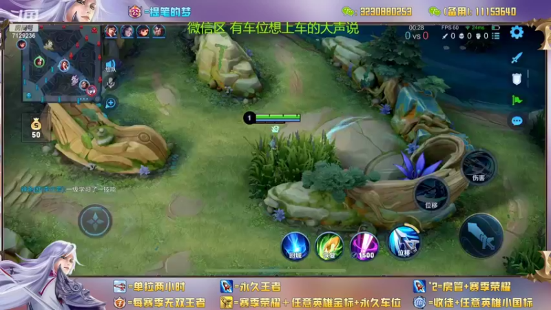 【2022-10-26 14点场】HK提笔：真双国服二带三，可以跟车