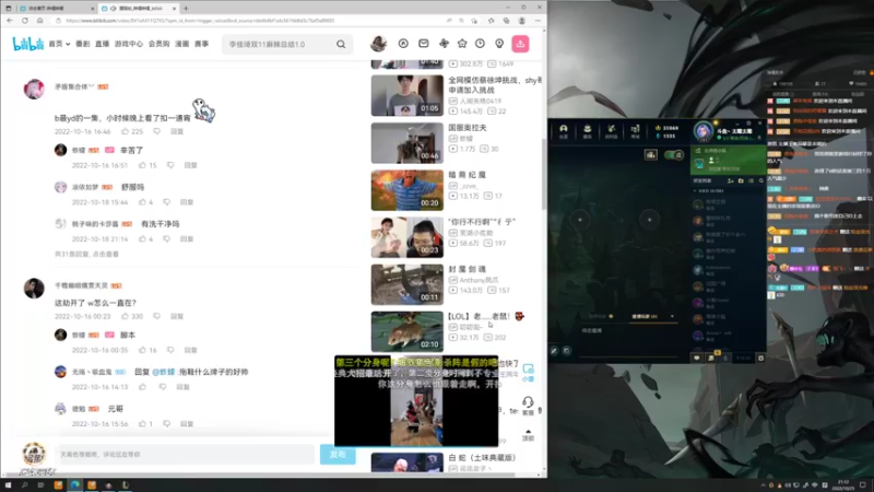 【2022-10-25 21点场】太尉c：峡谷之巅唯一王者绝活阿克尚 冲千分