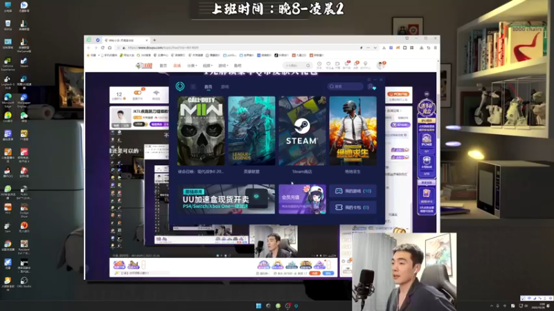 【2022-10-26 02点场】杰克螳螂：JKTL疾跑跳刀螳螂教学