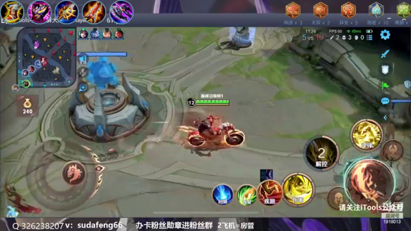 【2022-10-25 20点场】苏打锋：蒙恬最强打法 关羽新皮肤