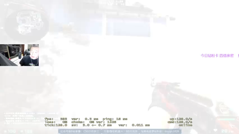 【2022-10-25 23点场】CSGO百岁三：钻粉卡四倍 容光焕发 2比0拿下BNE
