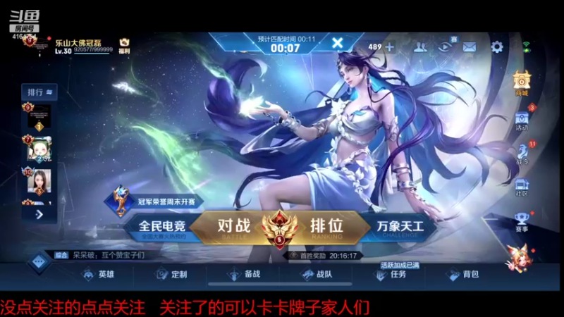 【2022-10-25 18点场】冠磊崽：巅峰赛冲国服冲冲冲