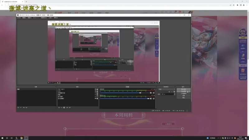 【2022-10-26 18点场】迷离之道丶：迷离劫：星界龙王