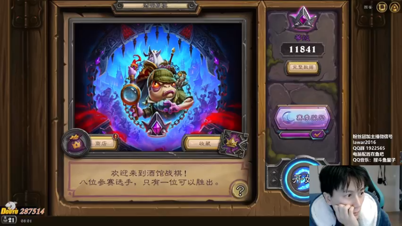 【2022-10-26 08点场】里子的游戏盒：继续无礼遇冲分！！