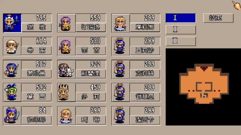 DOS天使帝国2 17龙塔三层