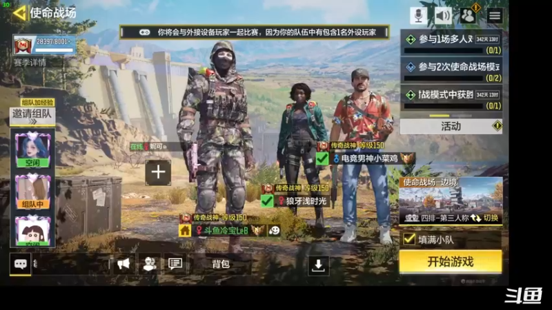 【2022-10-26 10点场】冷宝LeB：天变了，你变了吗