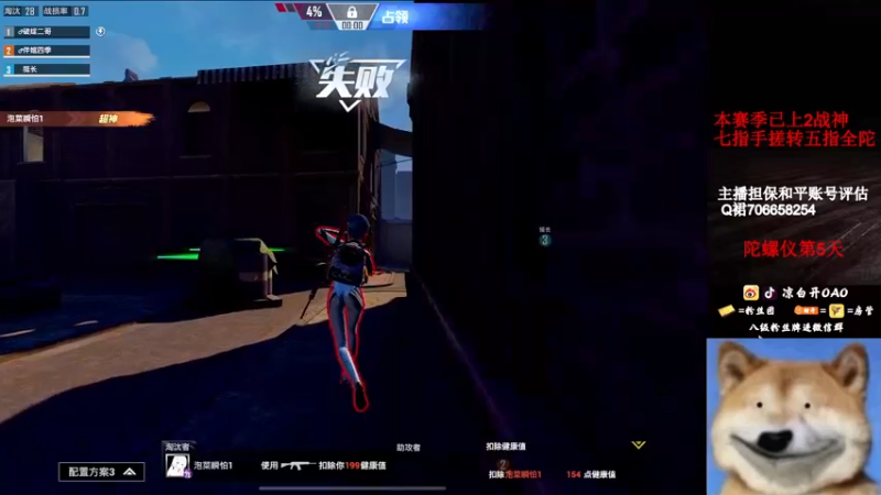 【2022-10-26 05点场】凉白开OAO：猛练陀螺仪