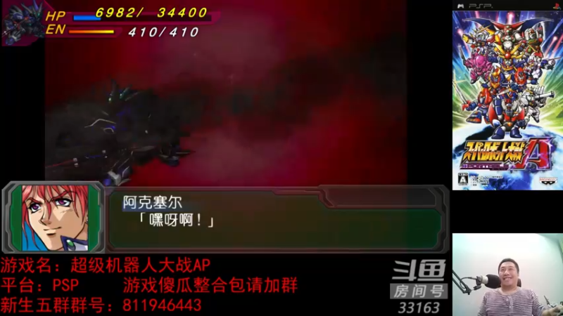 【2022-10-25 22点场】真虎龙王：机战：连续几天经营惨淡。