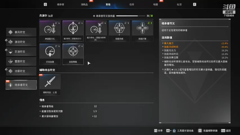【2022-10-21 15点场】只带丶萌新大佬：早睡早起身体好！！！