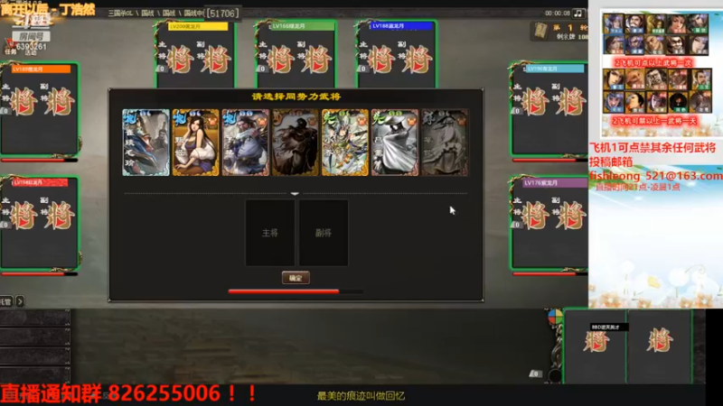 2022.10.24精彩回放（工具人）