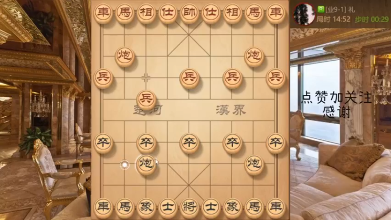 卒底炮，极致飞刀，憋死兵儿，敢死底象，9回合速杀111