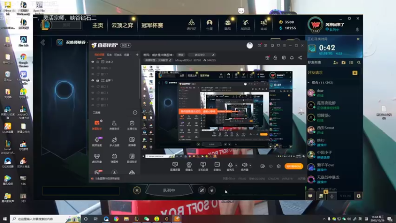 【2022-10-26 14点场】Misaya若风lol：若风：或许是中路厨神~