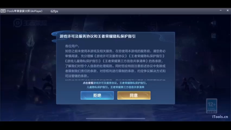 【2022-10-26 18点场】O泡果奶1111：小号冲国服梦琪孙尚香