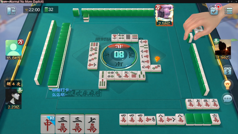 我在斗鱼看靓旭直播欢乐麻将