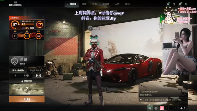 【2022-10-24 19点场】憨批姐姐沫萱：【你大姨】你的开心果~