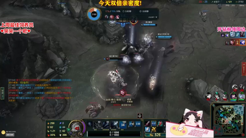 【2022-10-26 01点场】果小果是个弟弟：果小果：今天也是双倍！