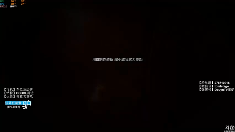 【2022-10-25 22点场】披着貂毛的DJ蛋：【董驴】带你走进不一样COD19剧情世界