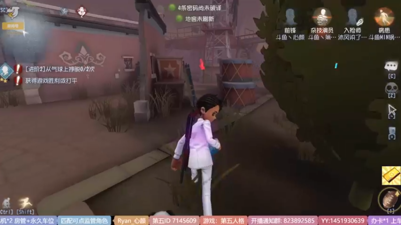 【2022-10-26 14点场】Ryan心颜：进来我教你东北话