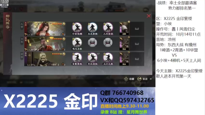【2022-10-18 21点场】星月舞世界：破关资源州，你会干什么？