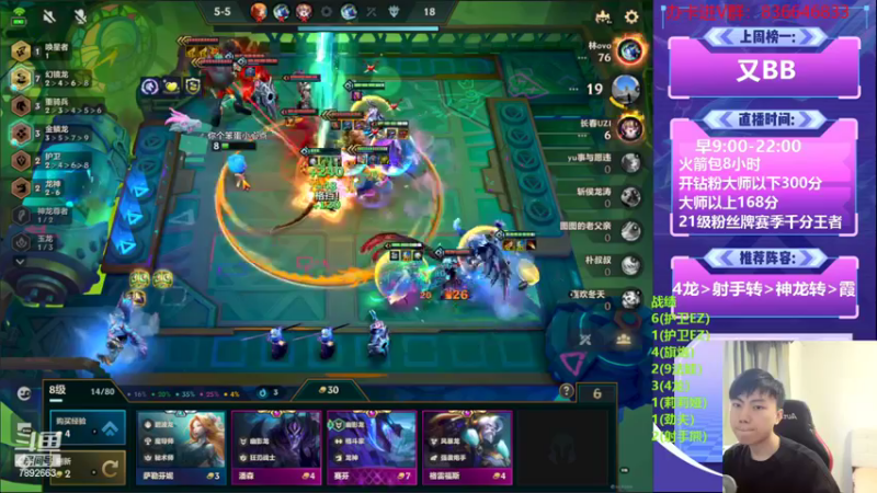 【2022-10-24 17点场】死亡轰炸DD：王者局最强上分思路！