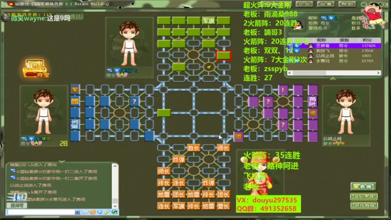 【2022-10-26 14点场】恶蚊子：整起来！！！55556