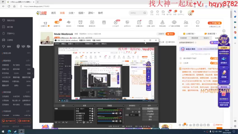 【2022-10-26 12点场】斗鸡dougay：Mode Westbrook