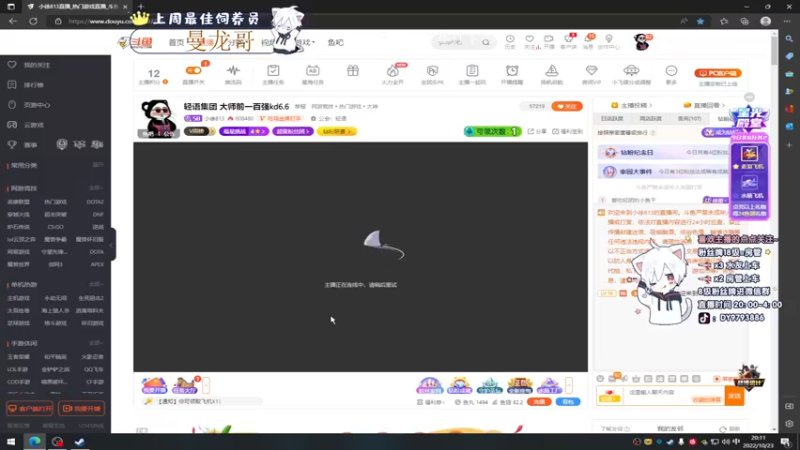 【2022-10-23 20点场】小徐813：轻语集团 大师前一百强kd6.6