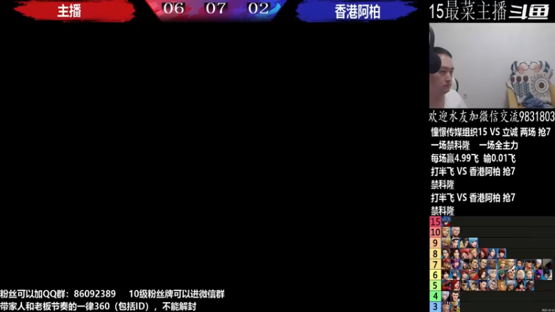【2022-10-26 00点场】武汉程龙：程龙：憧憬传媒独家冠名