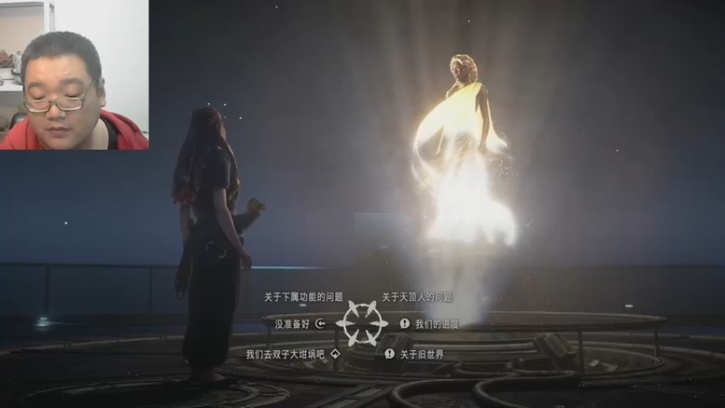 地平线2西之绝境22-10-22 (35)