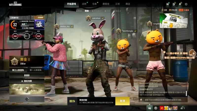 【2022-10-26 03点场】sakira丶hao：dota4+2顶级sorry