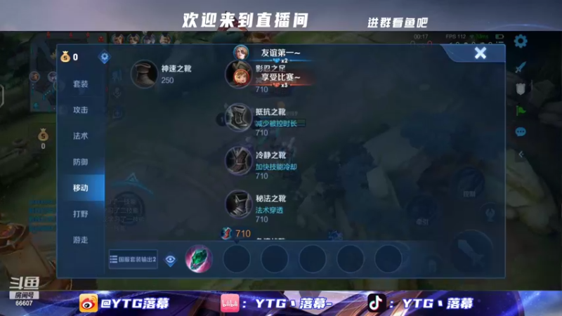 【2022-10-26 16点场】YTG丶落幕：打一两局下午的巅峰试试水