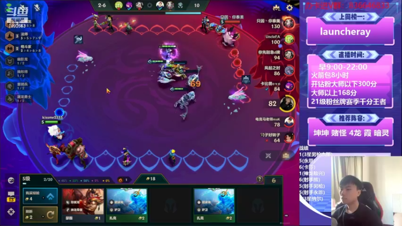 【2022-10-23 15点场】死亡轰炸DD：王者局最强上分思路！