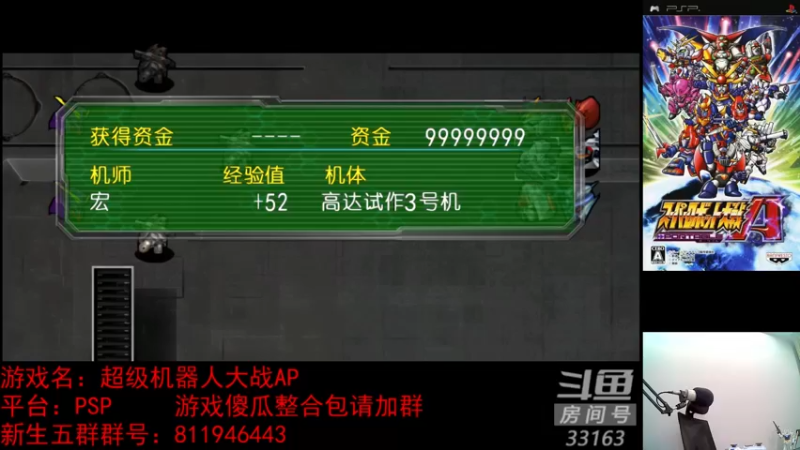 【2022-10-26 00点场】真虎龙王：机战：连续几天经营惨淡。