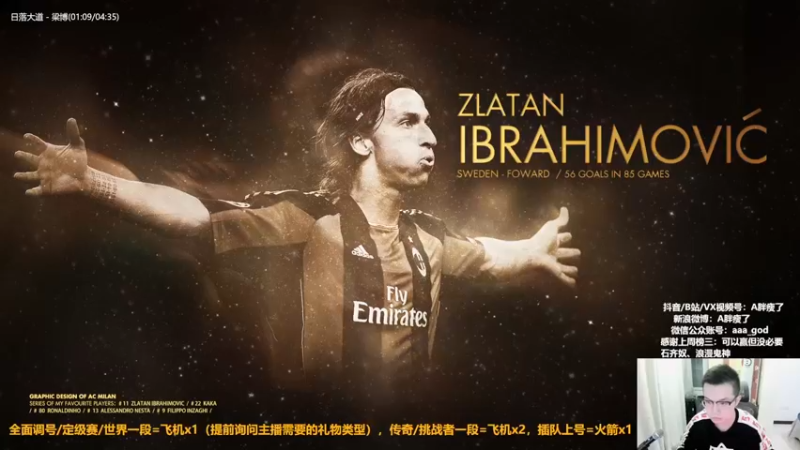 【2022-10-25 22点场】A胖瘦了：A胖FIFA23~征召+DR排位