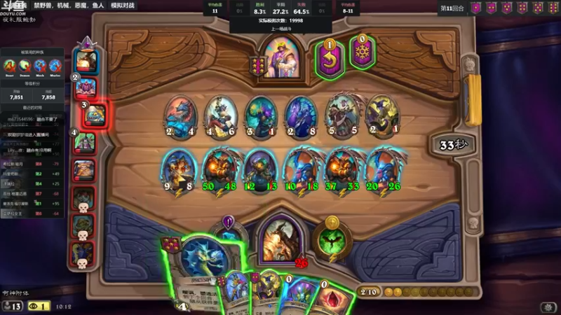 【2022-10-20 10点场】wenshen589：哪有这么容易倒下！