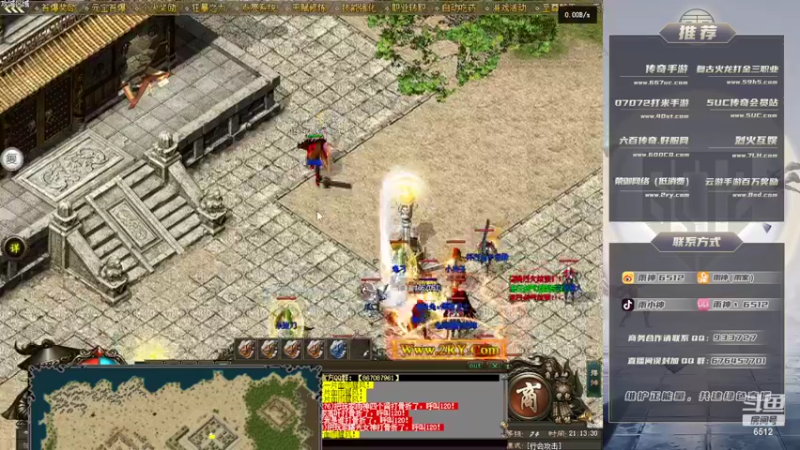 【2022-10-26 21点场】雨神丶：玩传奇还是6512！