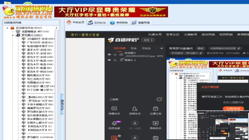 【2022-10-26 02点场】紫云同学706：青青罗马直播间